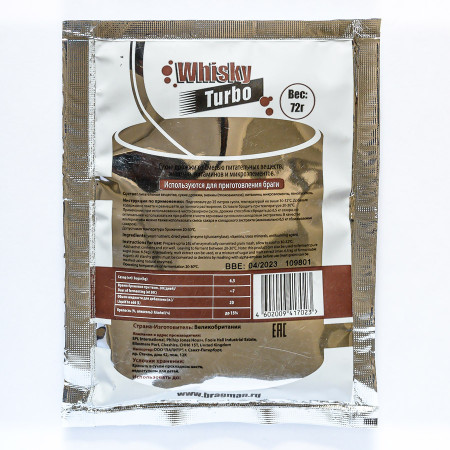 Turbo yeast alcohol BragMan "Whisky TURBO" (72 gr) в Саратове