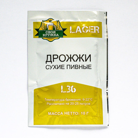 Dry beer yeast "Own mug" Lager L36 в Саратове